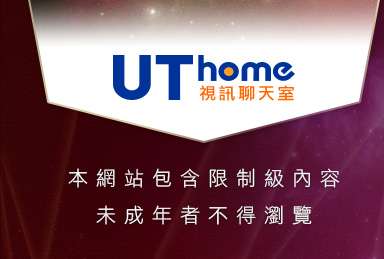 39ga成人本網站包含限制級內容，未成年不得瀏覽